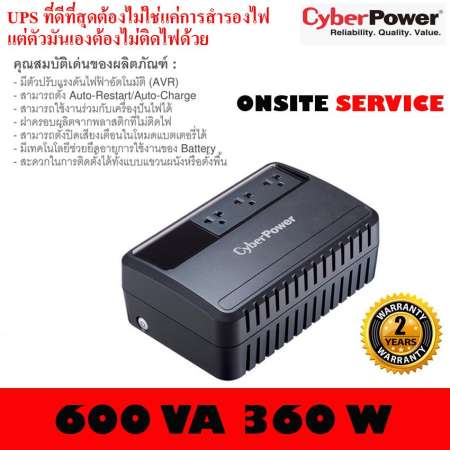  Cyberpower UPS BU600E-AS 600VA/360W