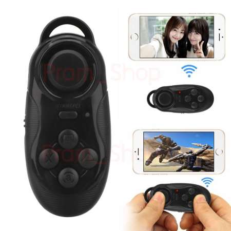 รีโมท Bluetooth ขนาดเล็ก 4 in 1 ใช้เป็น Remote Gamepad ควบคุมเกมส์ Joystick สำหรับ VR เกมส์