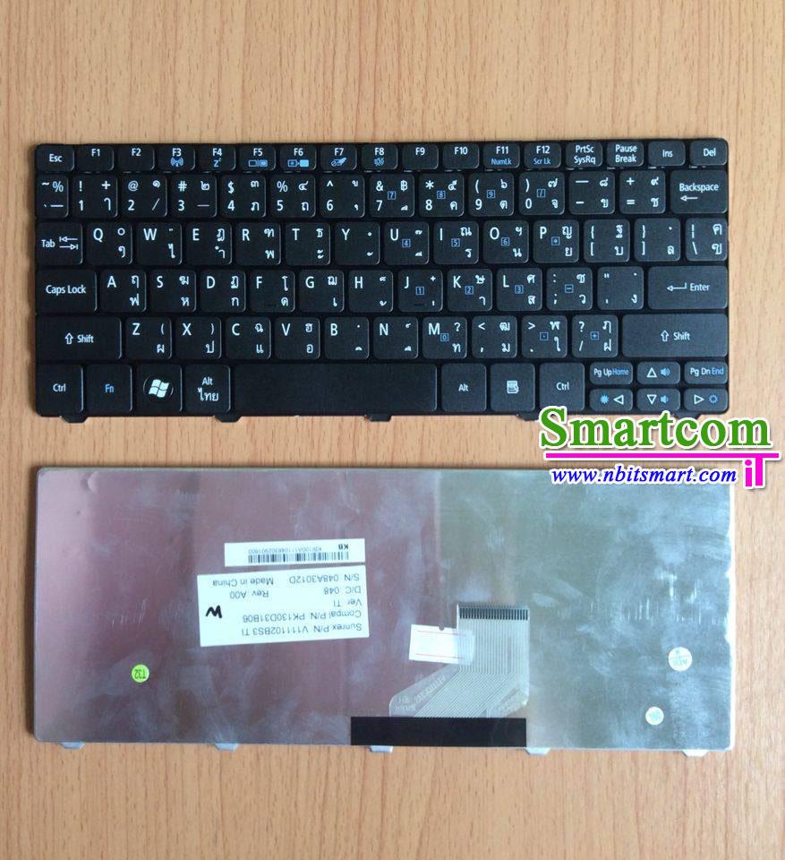 คีย์บอร์ด KEYBOARD ACER ASPIRE ONE D255 D257 D270 D260 521 533 PAV70 NAV70 532 532H AO532 AO532H AOD532H EMACHINE 350 eM350 NAV50 NAV51 ภาษาไทย อังกฤษ