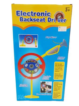 Electronic Backseat Driver - พวงมาลัยขับรถเด็ก