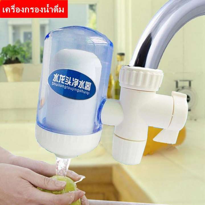 Drink Cooking Water Purifier เครื่องกรองน้ำใช้ติดหัวก๊อก ไส้กรองเซรามิค กรองได้ระดับ 5 Purification