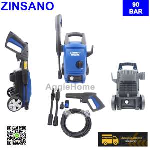 ZINSANO - เครื่องฉีดน้ำแรงดันสูง รุ่น Angara 90 บาร์(2018)