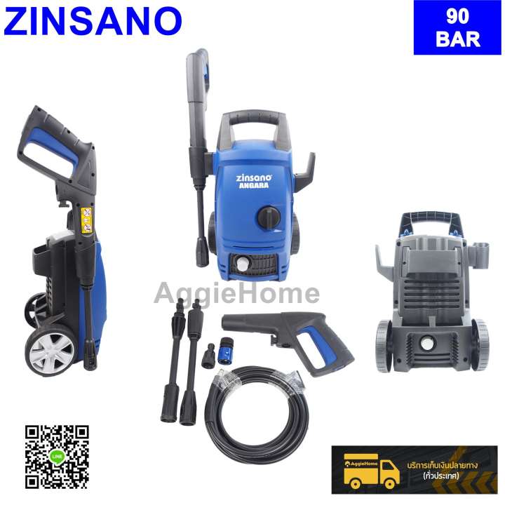 ZINSANO - เครื่องฉีดน้ำแรงดันสูง รุ่น Angara 90 บาร์(2018)