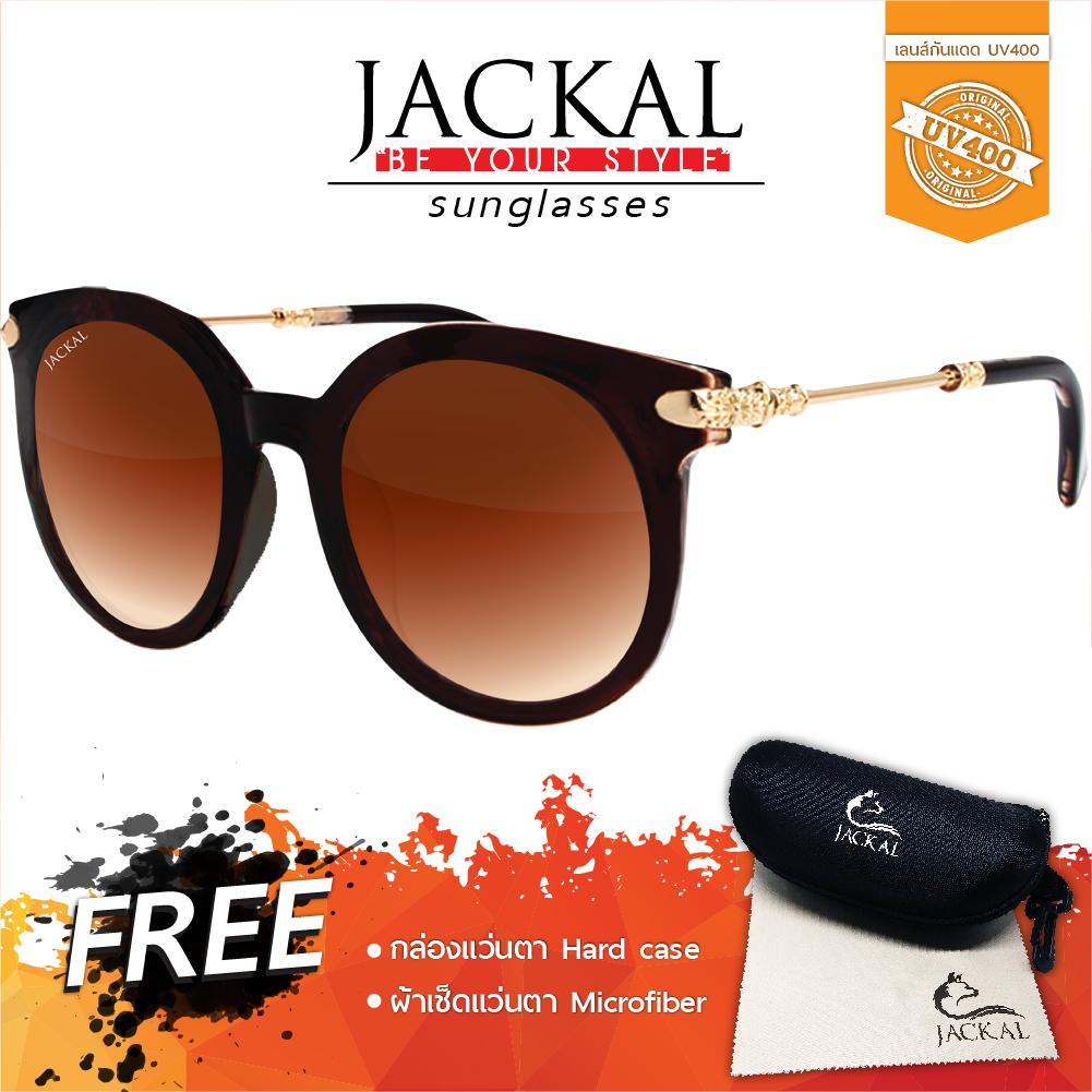JACKAL SUNGLASSES LADY แว่นกันแดดผู้หญิง รุ่น JSL006