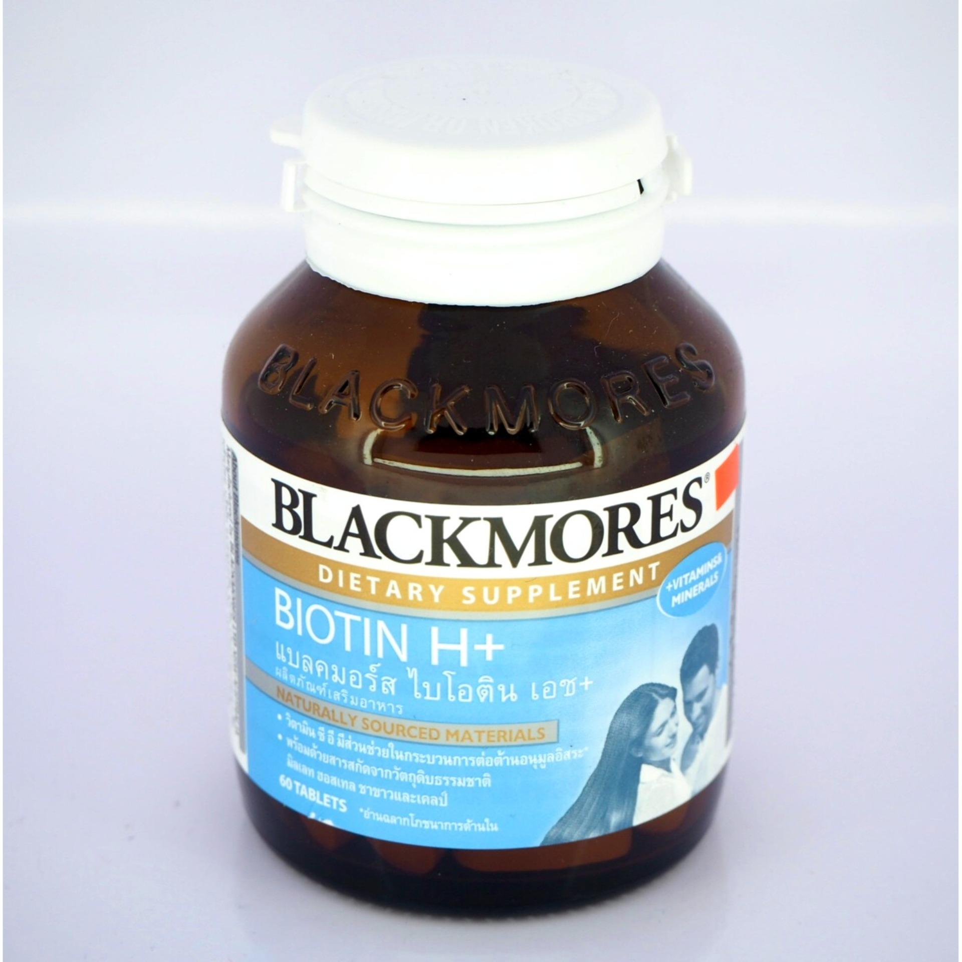 Blackmores Biotin H+ (60 เม็ด) แบลคมอร์ส ไบโอติน เอช+ (60 เม็ด)
