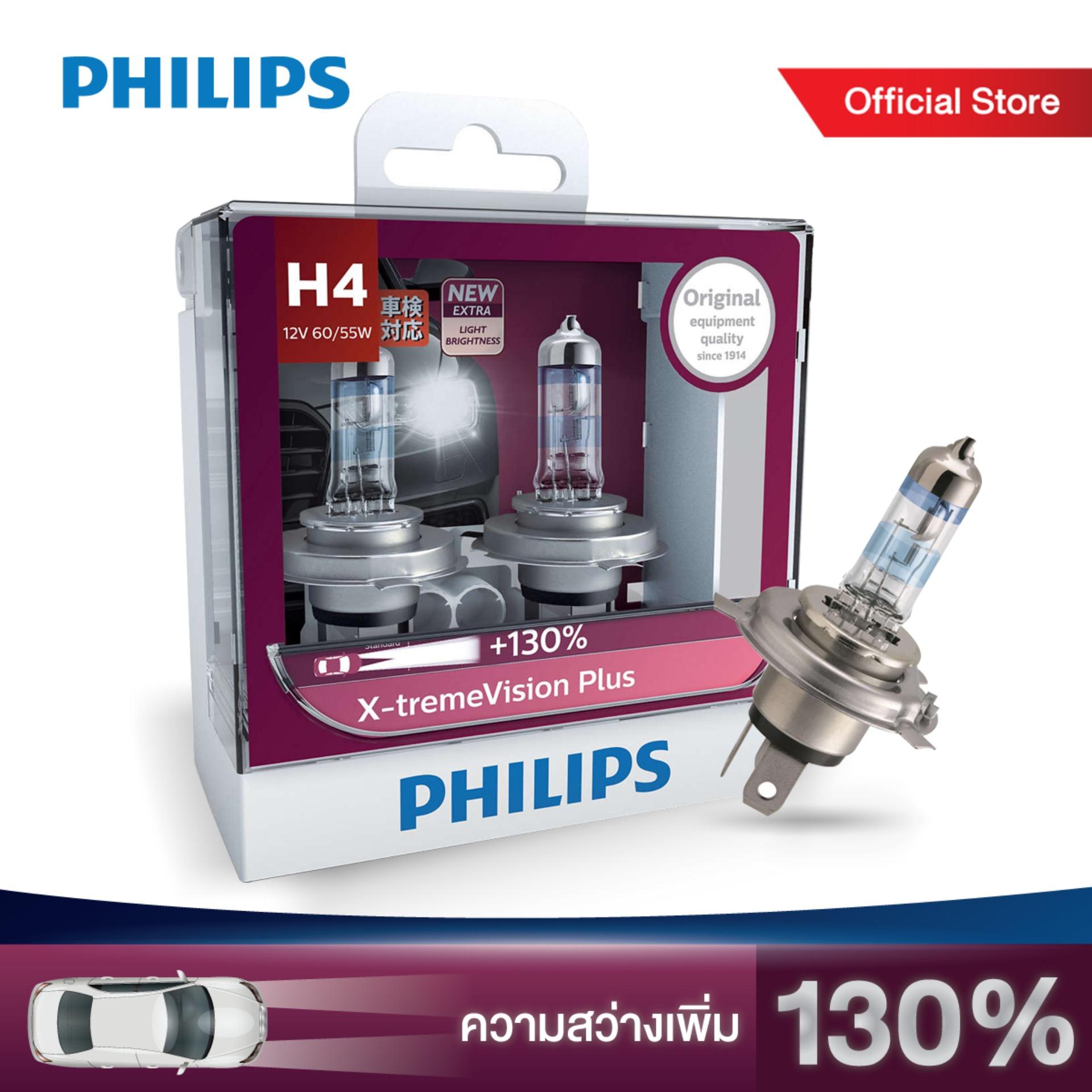 Philips X-treme Vision H4 +130% - Auto Bulbs - ThaiPick