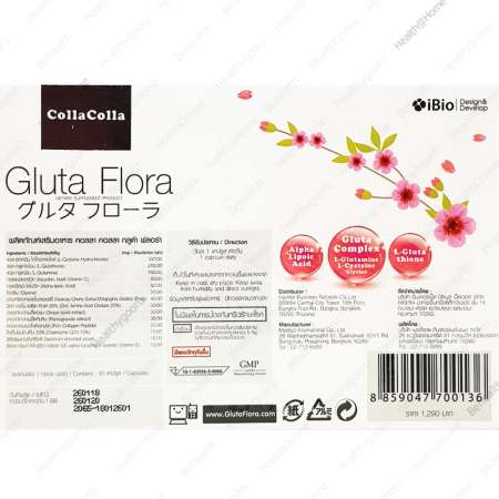 กลูต้า ฟลอร่า คอลล่า คอลล่า Gluta Flora Colla Colla 30 แคปซูล(Capsules) X 2 กล่อง(Box)