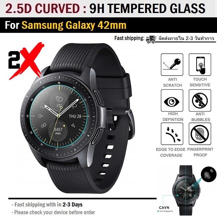 กระจก 2.5D - แบบสูญญากาศ Samsung Galaxy watch 42 mm ฟิล์มกันรอย กระจกนิรภัย เต็มจอ - Premium 2.5D Curved Tempered Glass for Samsung Galaxy watch 42 mm
