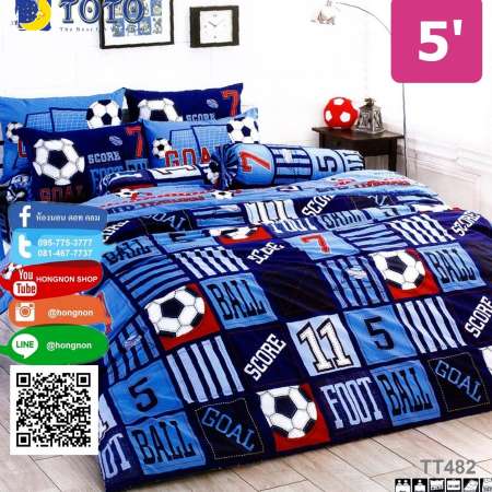 ขายสินค้า TOTO ผ้าปูที่นอน ขนาด 5ฟุต พร้อมปลอกหมอน (ไม่รวมผ้านวม) พิเศษ!
เก็บเงินปลายทางได้ เตียงคู่ ลายน่ารัก CHARACTER ลายใหม่ ขายดี รหัส TT482
ซื้อเลยชั่วโมงนี้