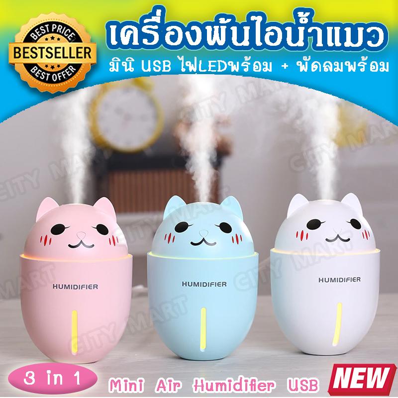 เครื่องปรับสภาพอากาศ