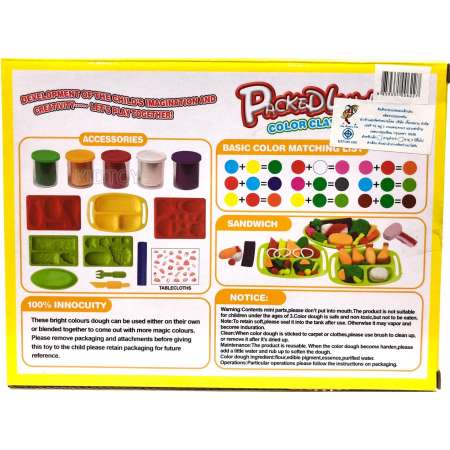 Kidtoys ของเล่น ชุดแป้งโดว์ Color Clay ทำซูชิ
