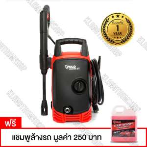 POLO เครื่องฉีดน้ำแรงดันสูง 100 บาร์ 1,400 วัตต์ปืนยาว ใช้งานสะดวก อุปกรณ์ครบ ฉีดน้ำ ฉีดโฟม ฉีดล้างรถ แอร์ พื้น กำแพง แถมฟรี! แชมพูล้างรถ มูลค่า 250 บาท