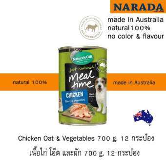 Nature's Gift  Chicken Oat and Vegetables 700 g. x 12 กระป๋อง