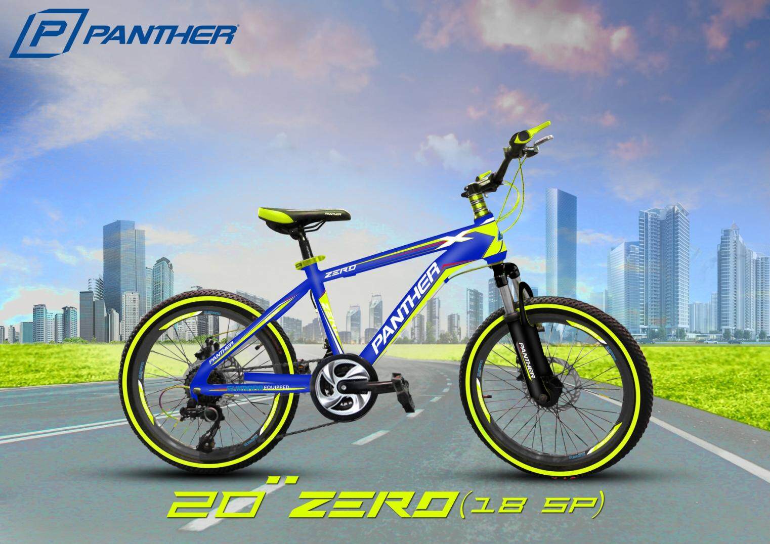ส่งฟรี!!!จักรยานเสือภูเขาสำหรับเด็ก 20" Panther Zero