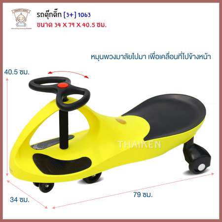 สั่งซื้อ Thaiken ดุ๊กดิ๊ก รองเท้า อย่างดี 1063 1563 LN99 ตอนนี้กำลังลดราคาโปรโมชั่น