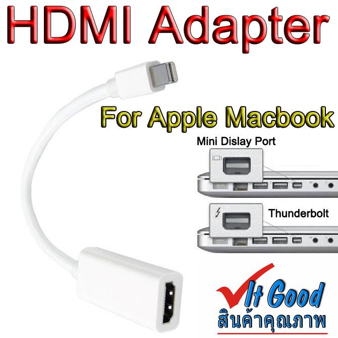 สายแปลง Mini DisplayPort Display Port DP to HDMI Adapter Cable ยาว 24cm  สำหรับ Apple Mac Macbook Pro Air Notebook to Projector Camera TV HDTV PC