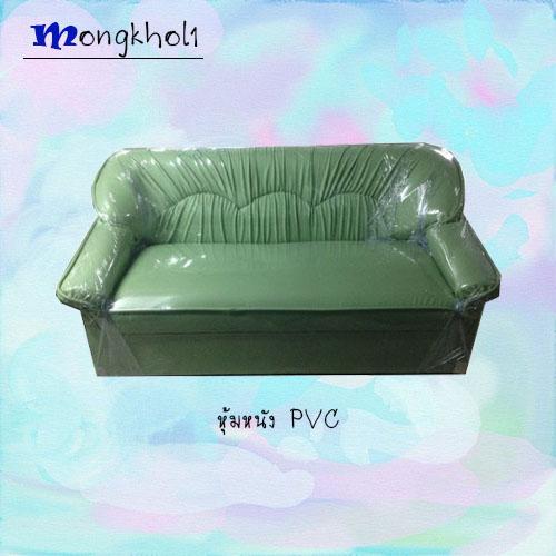 Mongkhol1 โซฟา 3 ที่นั่ง หุ้มหนัง PVC รุ่น 001 (สีเขียว)