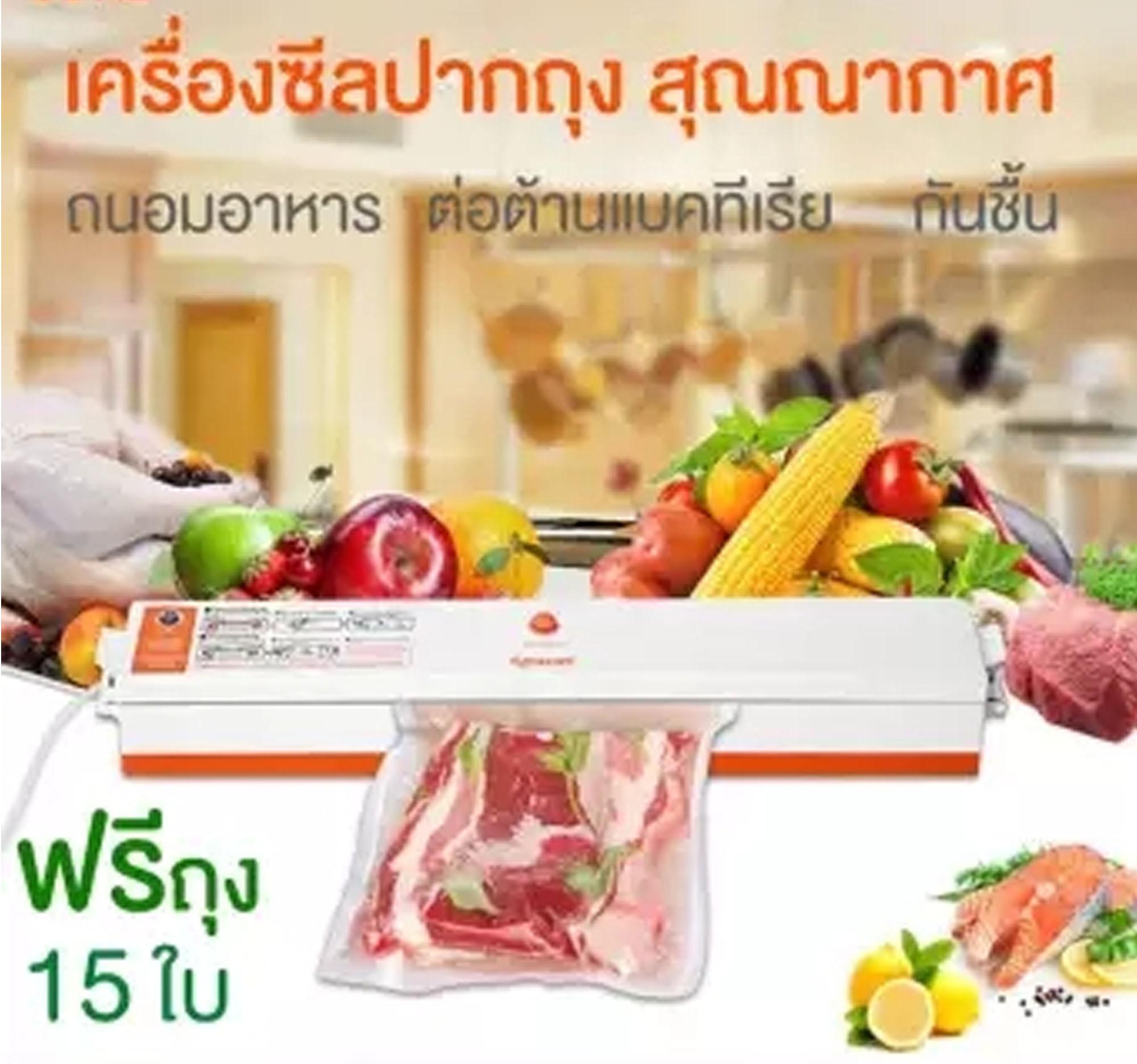เครื่องมือในงานครัวอื่นๆ