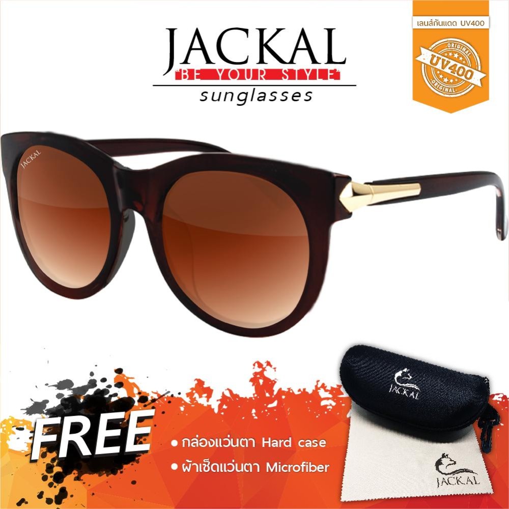 JACKAL SUNGLASSES LADY แว่นกันแดดผู้หญิง รุ่น JSL008