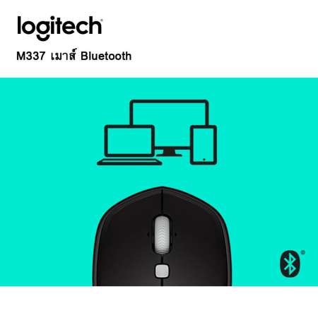 Logitech เม้าส์ Bluetooth รุ่น M337 (Red)