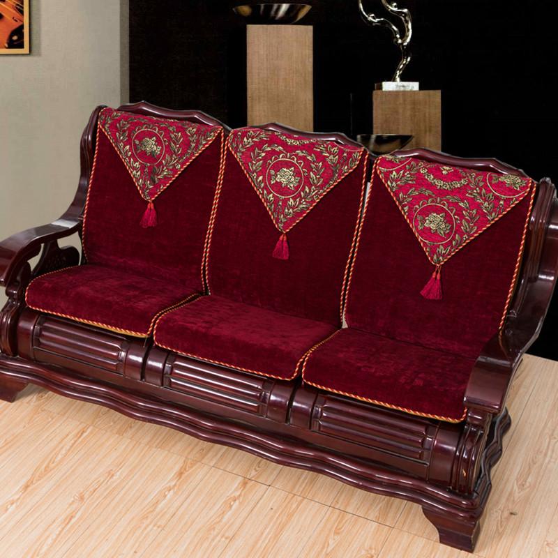 Solid Wood Sofa Cushion Set With Top Cover