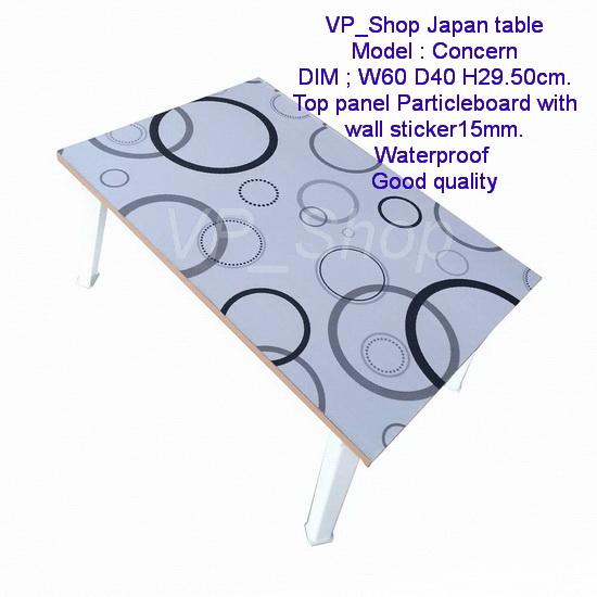 VP_Shop โต๊ะญี่ปุ่น โต๊ะข้าง โต๊ะน้ำชา โต๊ะกาแฟนั่งพื้น ท็อปกันน้ำได้ ขนาด60x40x29cm. สี งาช้าง สี งาช้าง