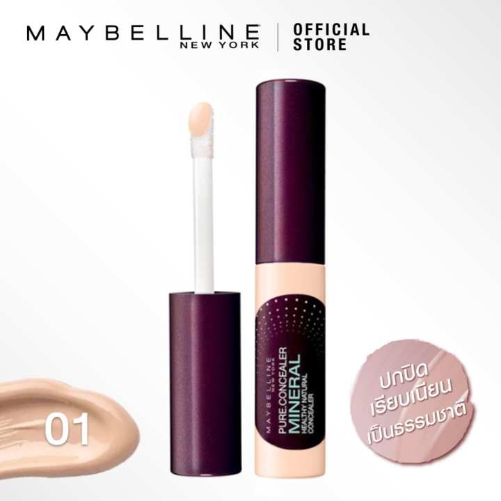 คลิกส่วนลดราคาพิเศษ