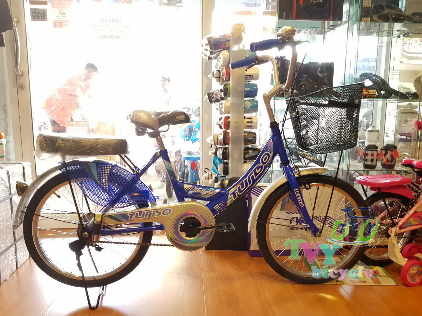 Turbo Bicycle จักรยานแม่บ้าน รุ่น 20" DELIGHT