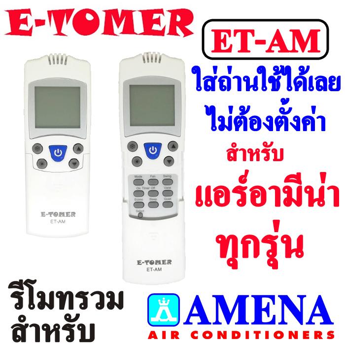 เครื่องทำความเย็น