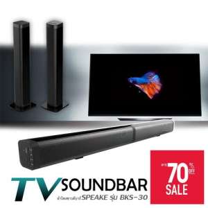 K-MAX ลำโพง Soundbar Speaker รุ่น BKS-30 ใหม่ล่าสุด 2018 ระบบเสียง 3D ยอดขายอันดับ1