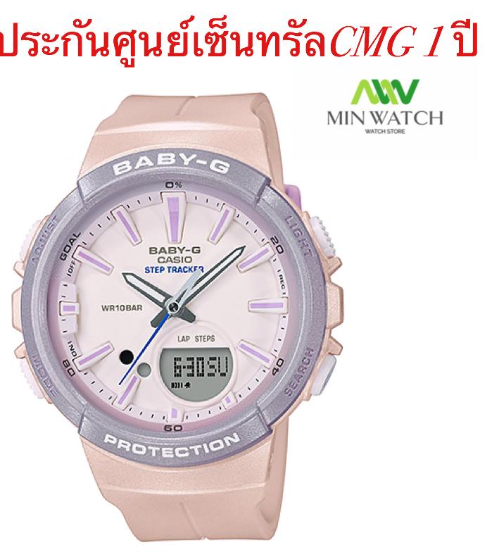 นาฬิกาผู้หญิง