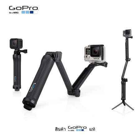 GoPro 3Way 3in1 mount (สีดำ)