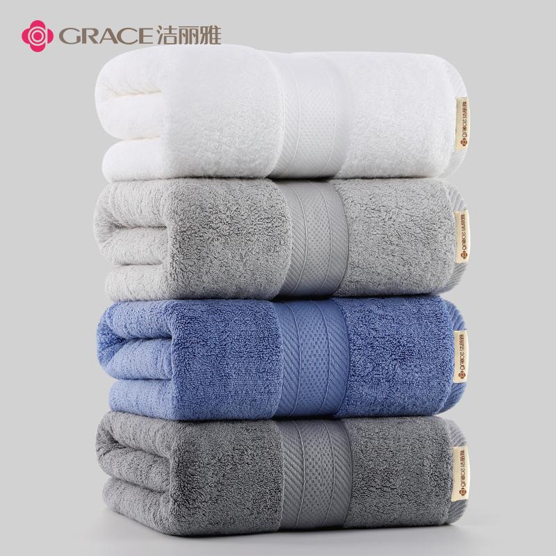 650G Grace Khăn Tắm 100% Cotton Mềm Mại Hút Nước Người Lớn Cho Nam Và Nữ Đồ Gia Dụng Dày Trẻ Em Cho Bé Cỡ Đại Khăn Mặt