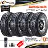 DEESTONE ยางรถยนต์ 30x9.5R15 LT 6PR รุ่น R404 AT 4 เส้น (แถม Wax Shine 420 ml. 1 กระป๋อง + จุ๊บลมยางหัวทองเหลือง 4 ตัว) ผ่อน 0% สูงสุด 10 เดือน