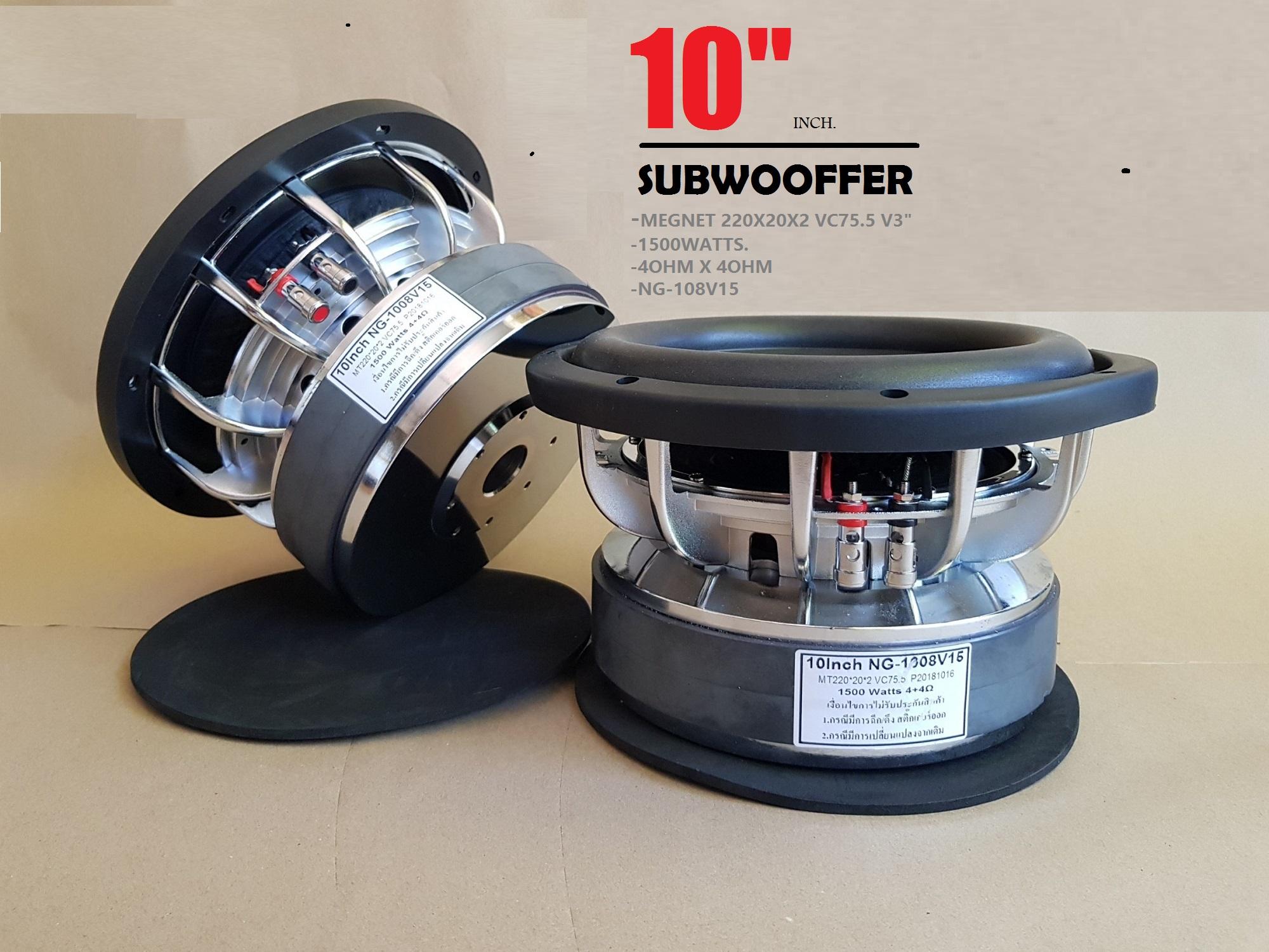 10-inch-ng-1008-10-1500watts