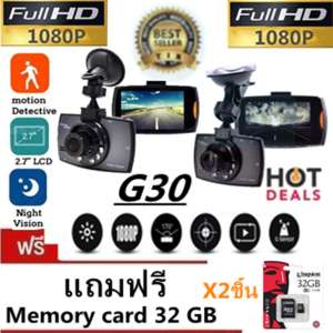 รถยนต์บันทึก Camera Car Cameras กล้องติดรถยนต์ รุ่น G30 C (black) 2ชิ้น แถมฟรี Memory card 32 GB 2ชิ้น