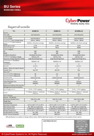  Cyberpower UPS BU600E-AS 600VA/360W