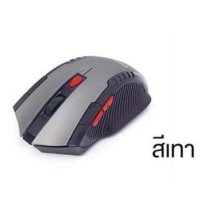 GEARMASTER เมาส์ไร้สาย รุ่น GTWM9 WIRELESS MOUSE