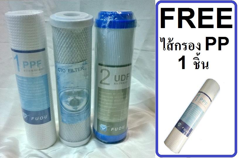 ตู้ทำน้ำร้อน-น้ำเย็น, เครื่องกรองน้ำ,ไส้กรองและอุปกรณ์