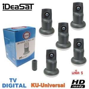 iDeaSat Lnb Ku-Band Universal 1 Output รุ่น ID-K1U แพ็ค 5 iDeaSat Lnb Ku-Band Universal 1 Output รุ่น ID-K1U แพ็ค 5