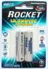 ถ่านชาร์จ ยี่ห้อ Rocket Size AA 2500 mAh แพ็ค 2 ก้อน