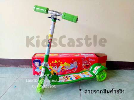 Kids castle สกู๊ตเตอร์ล้อไฟรุ่นใหม่ล่าสุดใหญ่กว่ารุ่นเก่าลายเจ้าหญิง Princess ลิขสิทธิ์แท้ 
