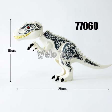 Welo toy - ของเล่น ไดโนเสาร์ สีขาว  No.77060