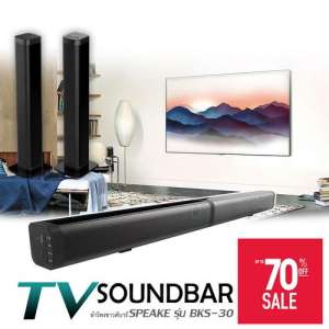 K-MAX ลำโพง Soundbar Speaker  BKS-30  รุ่นใหม่ล่าสุด 2018 ระบบเสียง 3D ยอดขายอันดับ1
