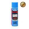 Silicone Auto Boy 70ml ซิลิโคน สำหรับดูแลรักษาบีบีกัน