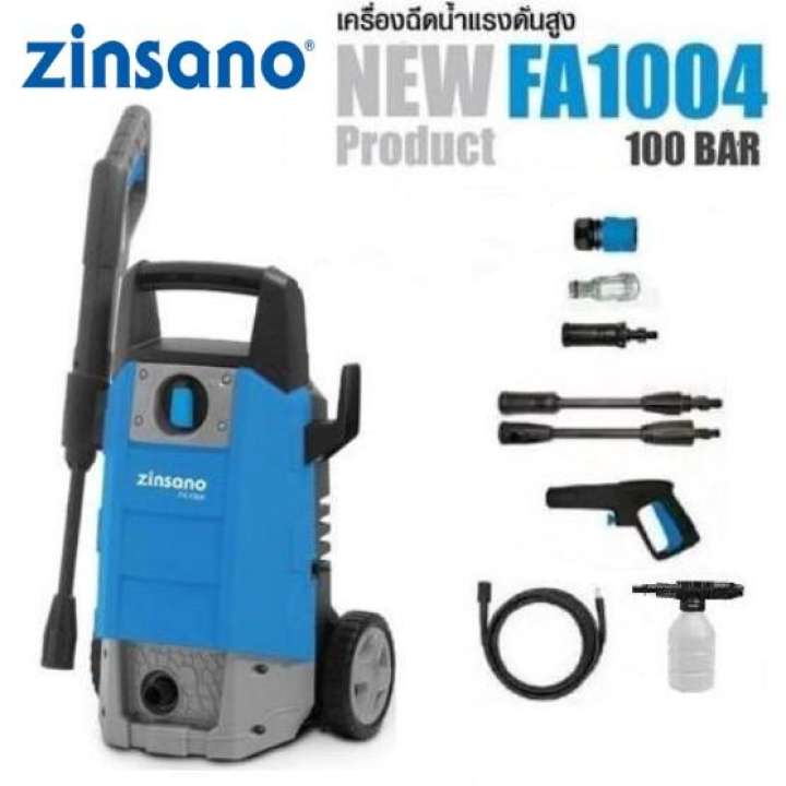 Zinsano เครื่องฉีดน้ำแรงดันสูง รุ่น FA1004 ขนาด 100 BAR