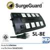 SurgeGuard :เครื่องกรองกระแสไฟฟ้าและลดทอนสัญญาณรบกวน รุ่น SL-8E Black