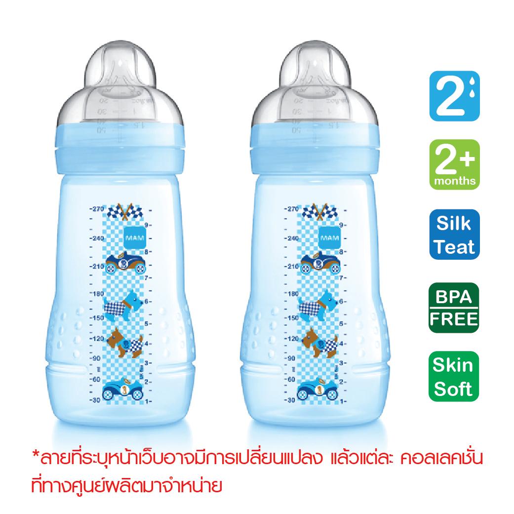 แนะนำ MAM ขวดนม BPA free 9.5 ออนซ์ (270ml) แพ็คคู่ **ลายสินค้าขึ้นอยู่กับล็อตที่ผลิต ไม่สามารถเลือกลายได้ค่ะ**