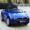 รถแบตเตอรี่เด็กนั่ง รถเด็ก ทรง BMW i8 Model รถไฟฟ้าเด็กคันใหญ่