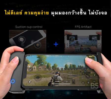 HandJoy Xmax Gamepad แท้ 100% ส่งฟรี (เก็บเงินปลายทาง) /จอย pubg จอยเกมมือถือpubg xmax shooting tap handjoy xmax ตัวช่วยยิงเกม joy xmax จอยสติ๊กpubg ตัวช่วยยิง จอยเกมมือถือ สำหรับ Android / IOS g joystick mobile pubg joy pubg /pubg mobile จอยSmartphone  